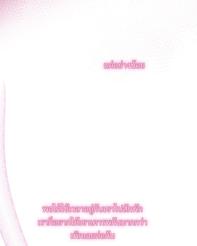 หน้า 150