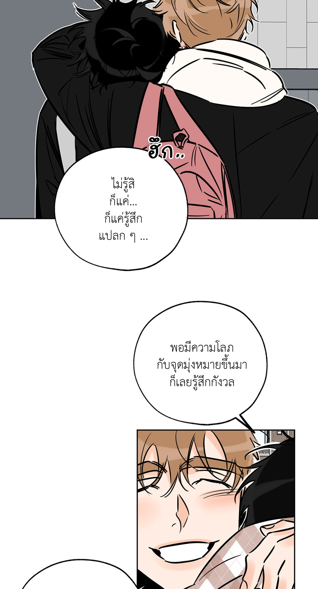 หน้า 51