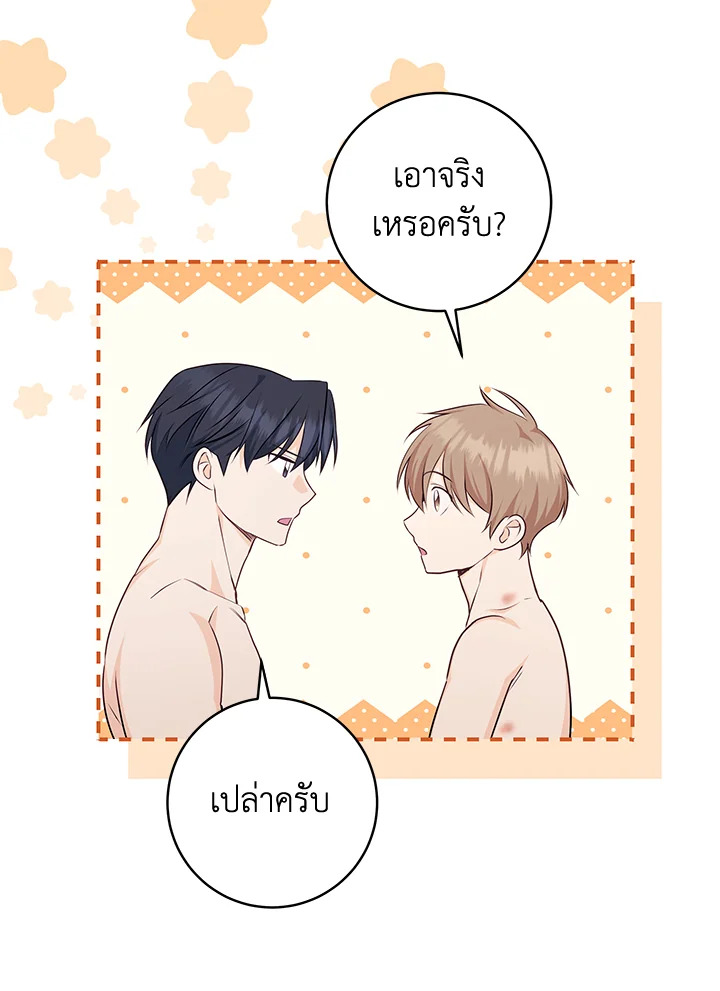 หน้า 88