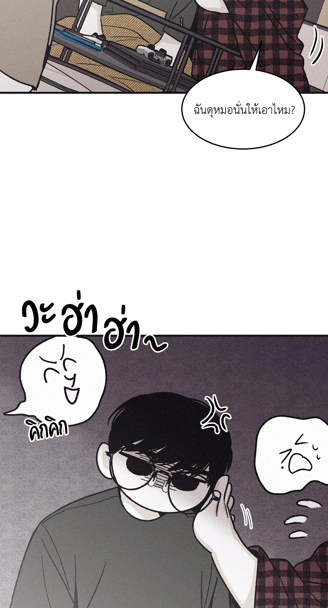 หน้า 73