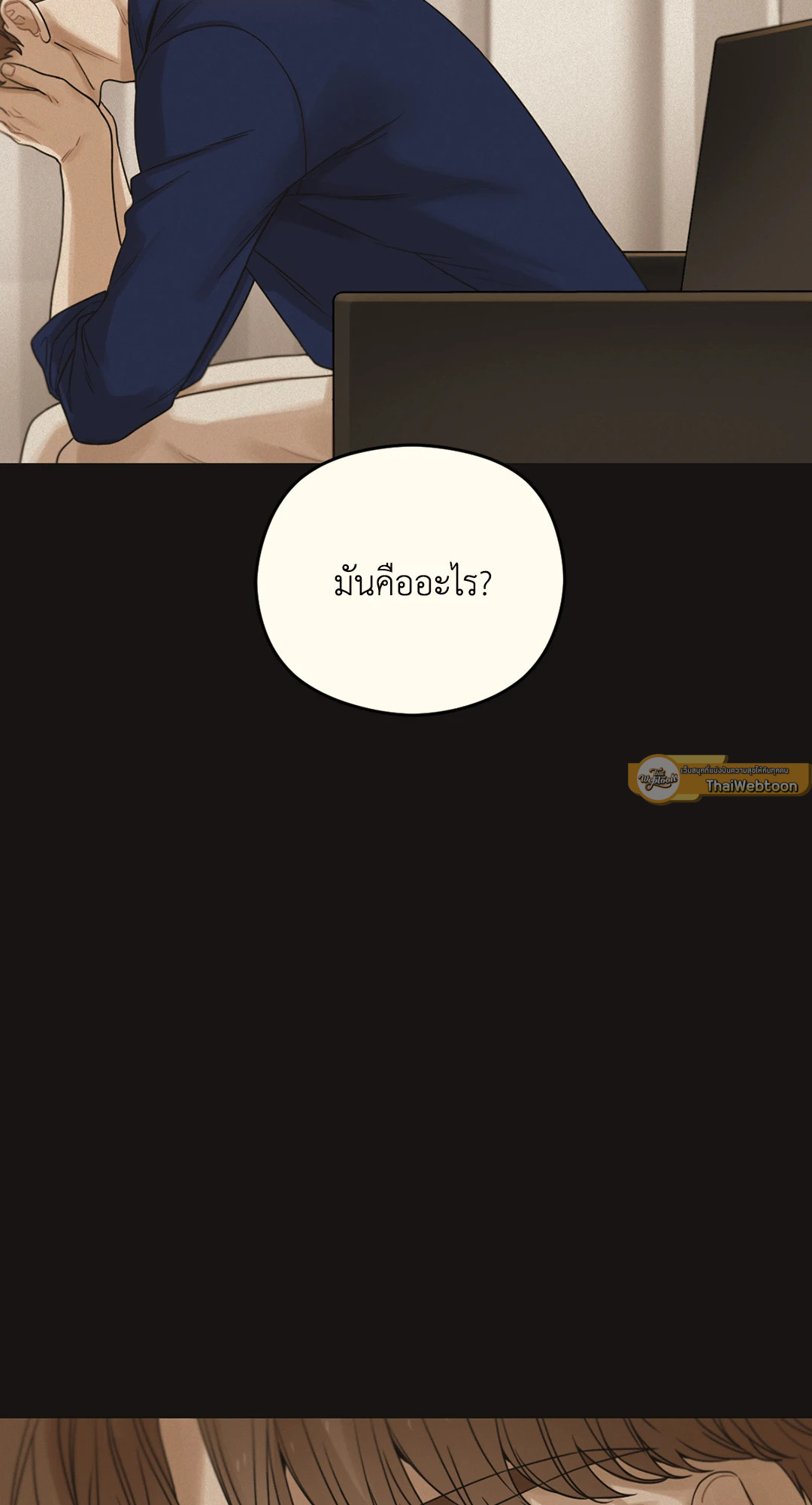 หน้า 47