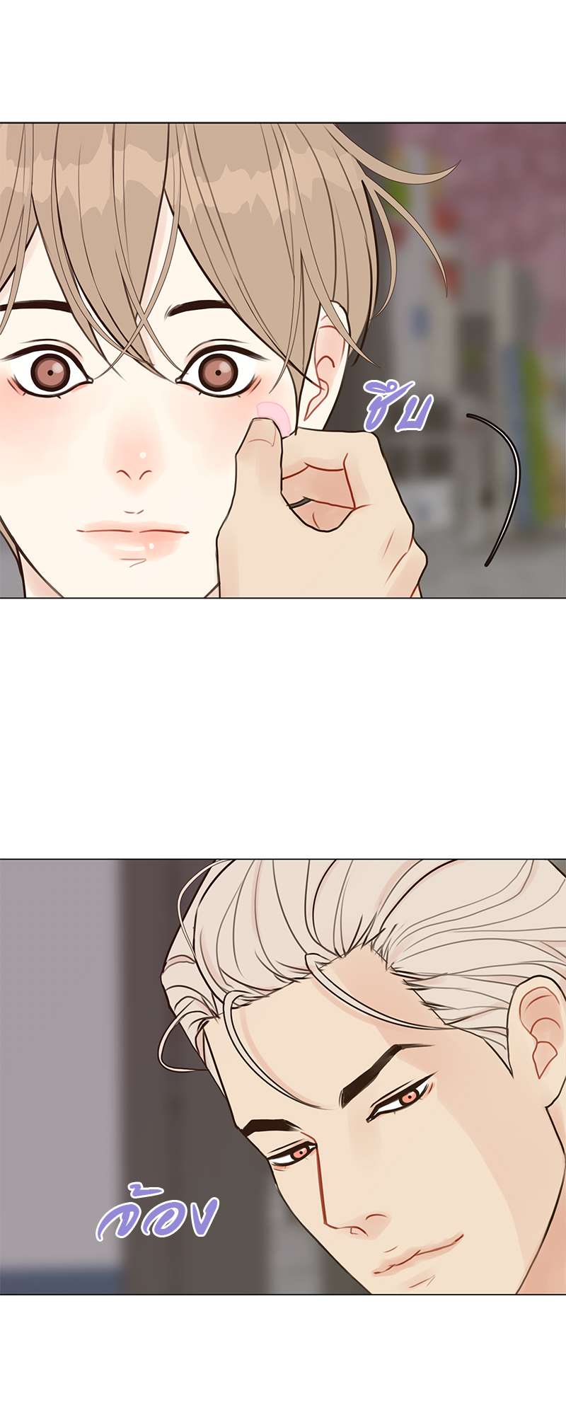 หน้า 23