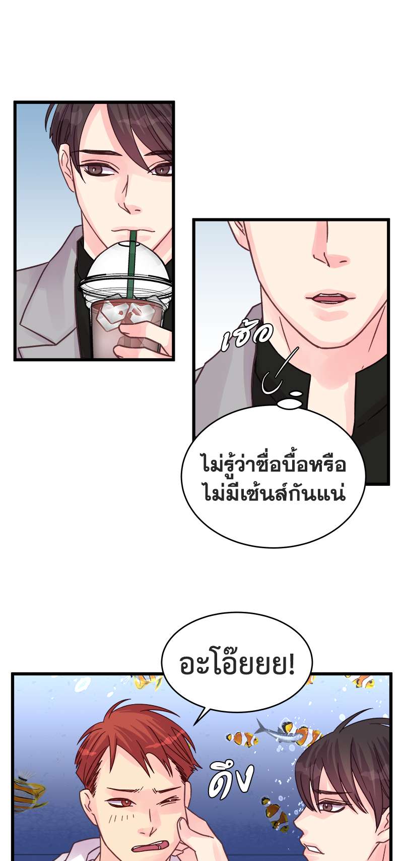 หน้า 26