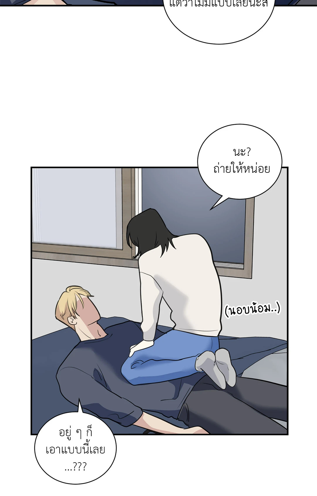 หน้า 24