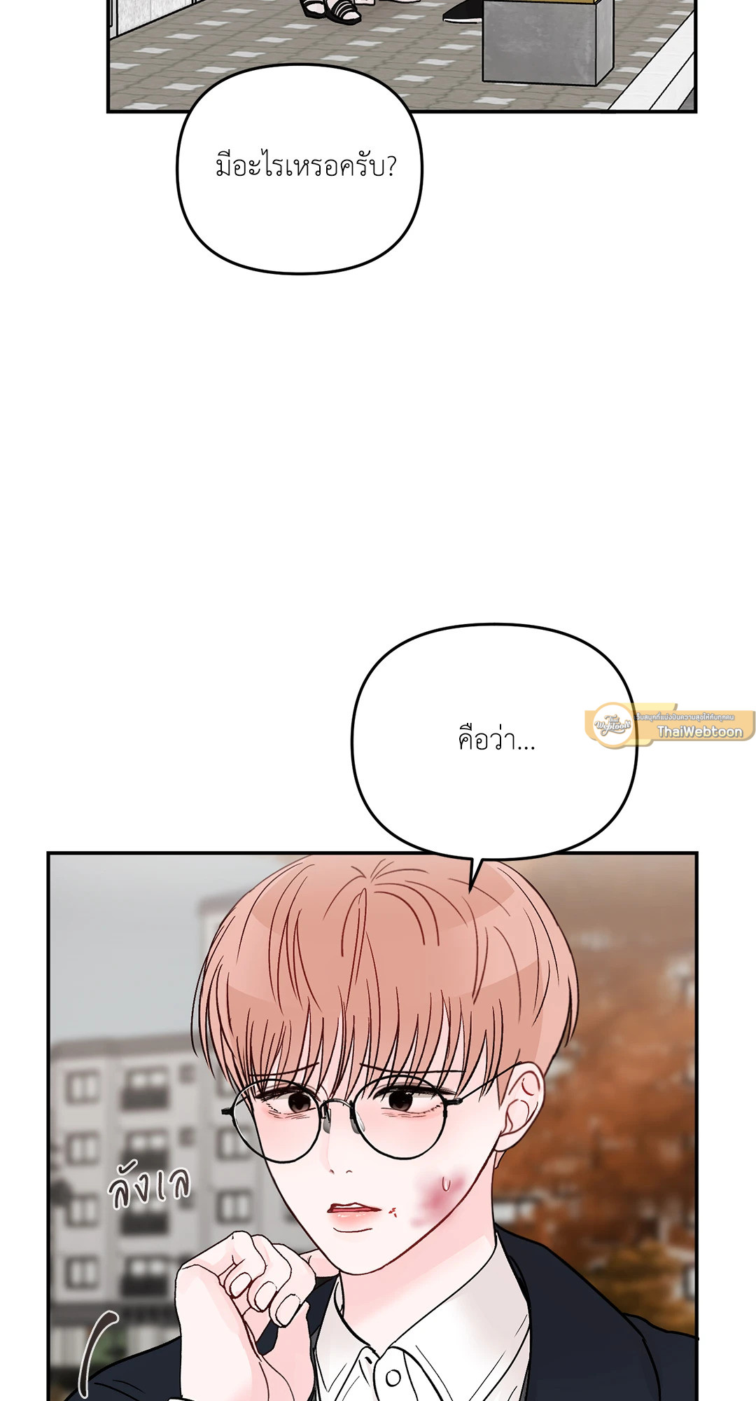 หน้า 72
