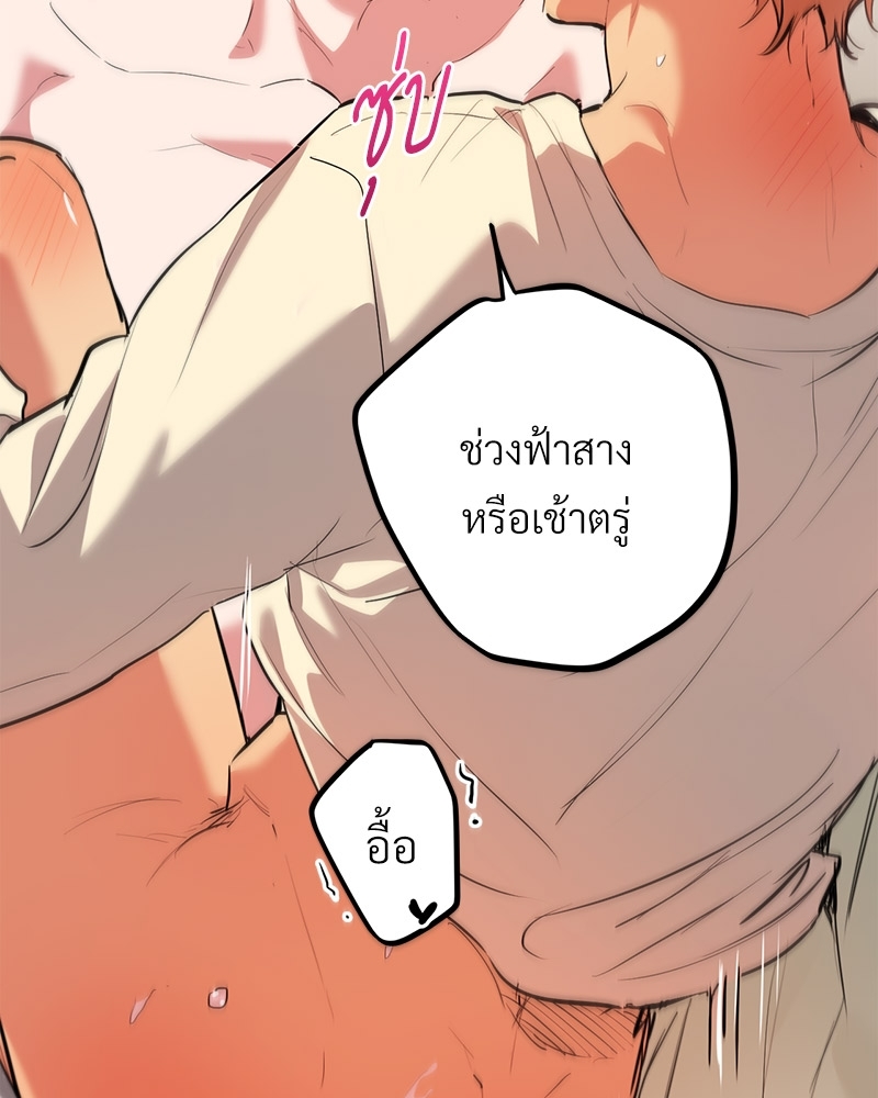 หน้า 125