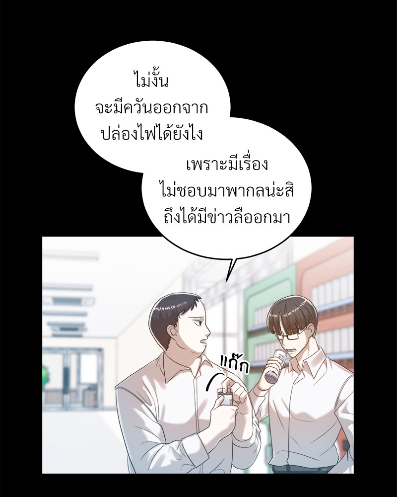 หน้า 156