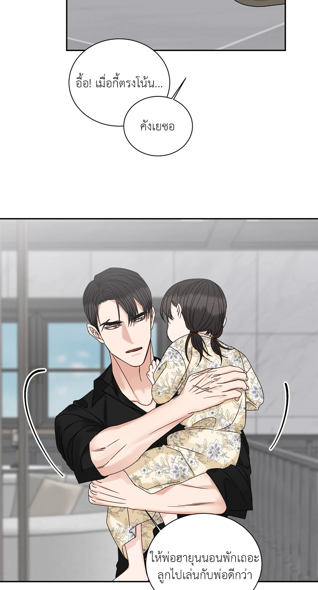 หน้า 35