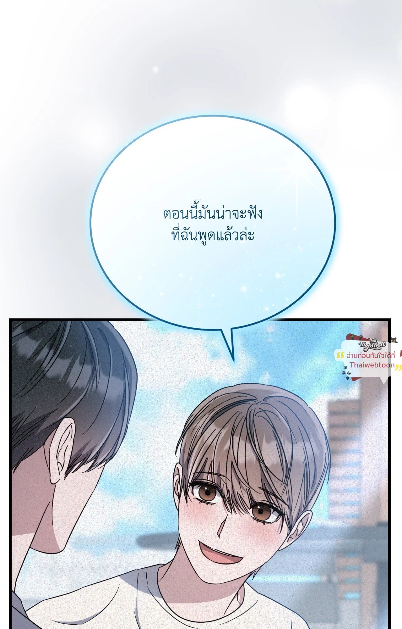 หน้า 86