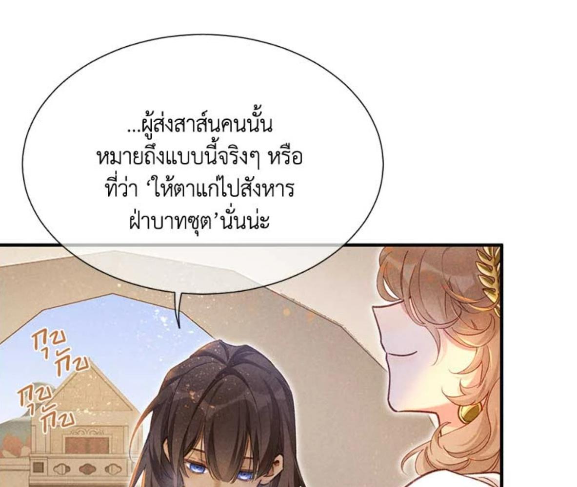 หน้า 81