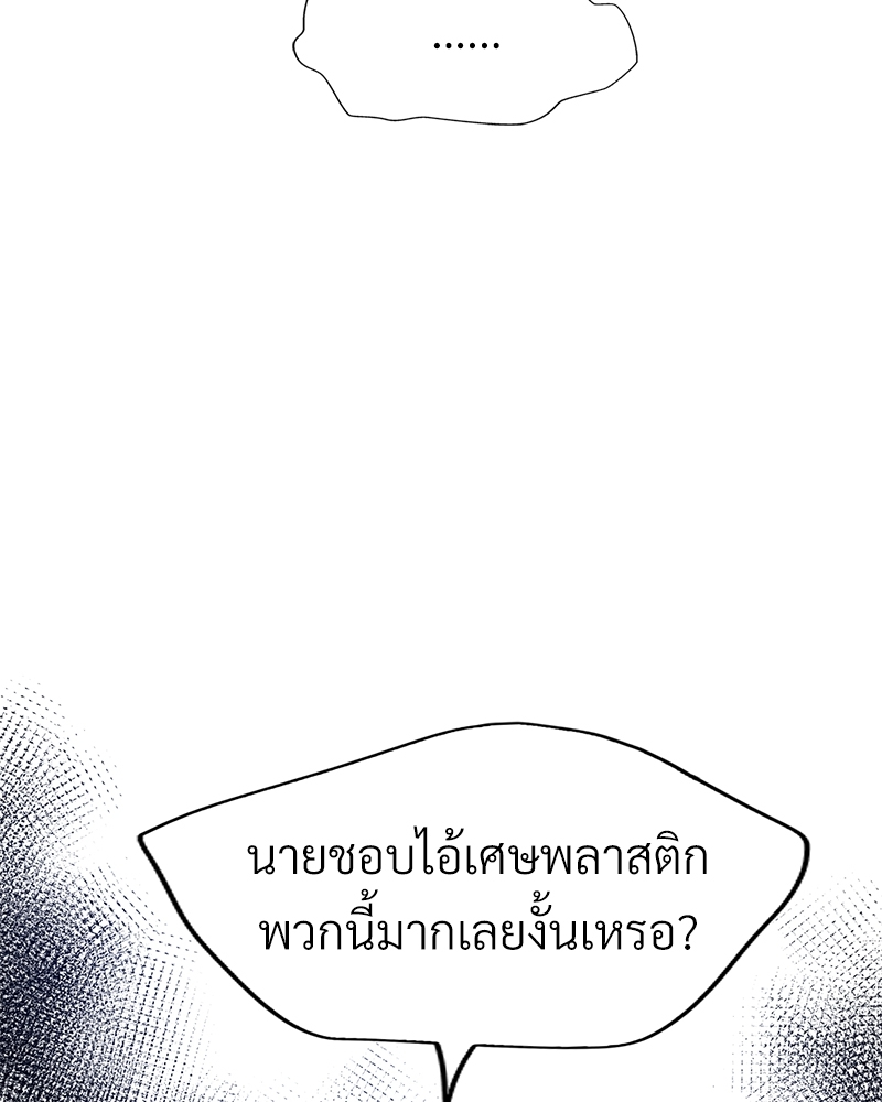หน้า 134