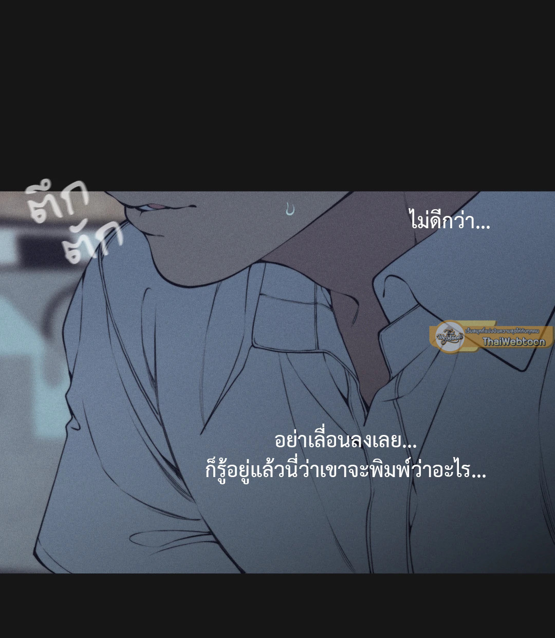 หน้า 72