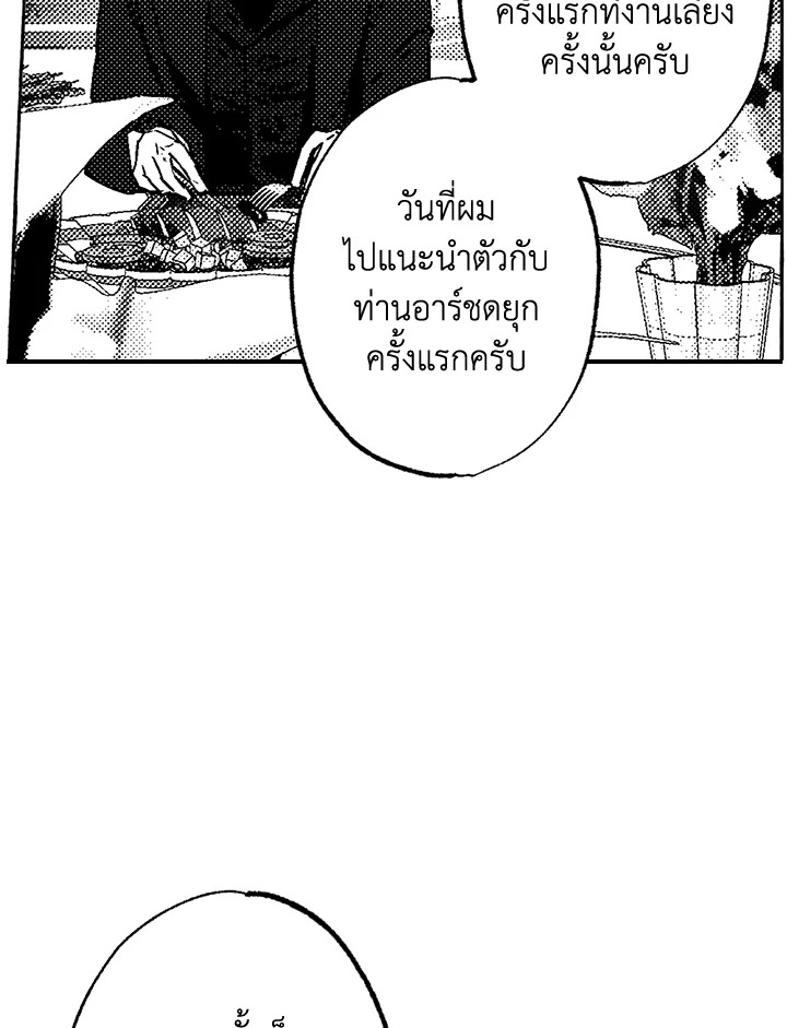 หน้า 80