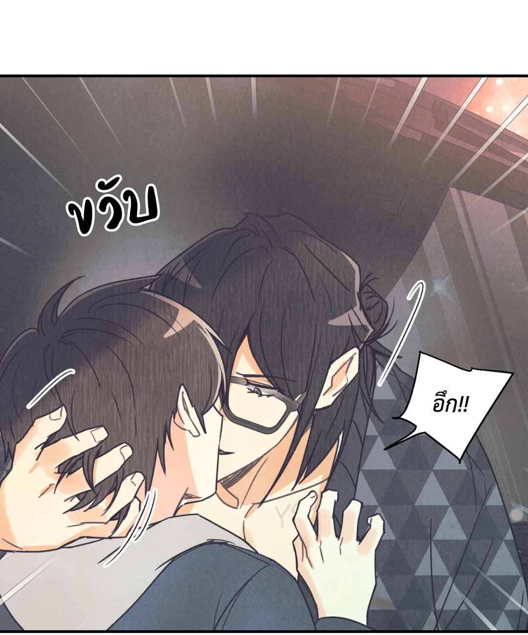 Pian Pian ลิขิตรักนายหน้าใส ตอนที่ 41 - รูปที่ 2