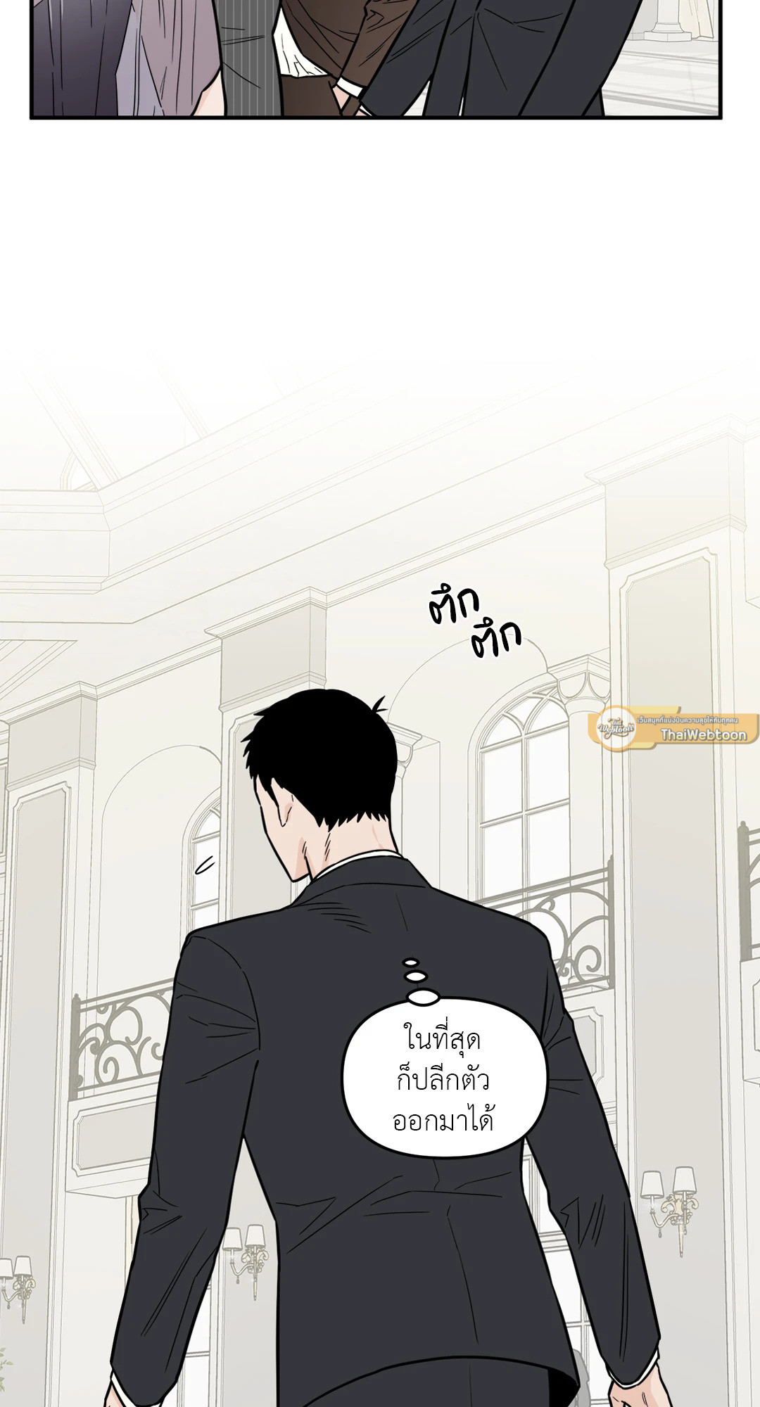 หน้า 53