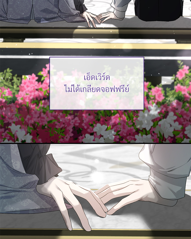 หน้า 99