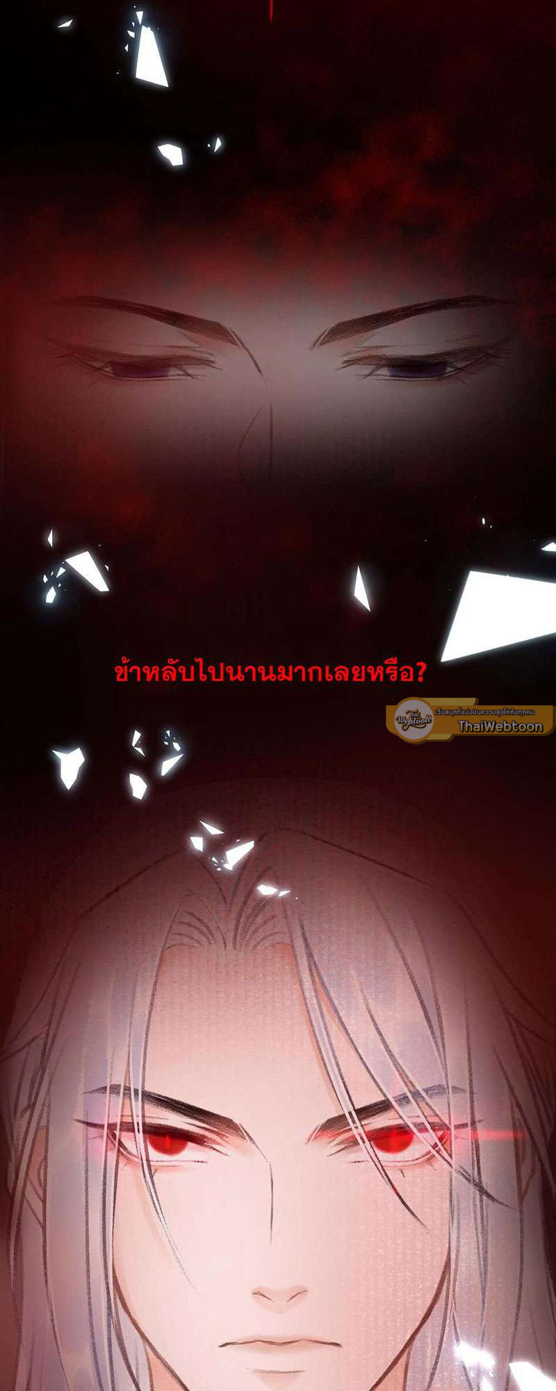 หน้า 65