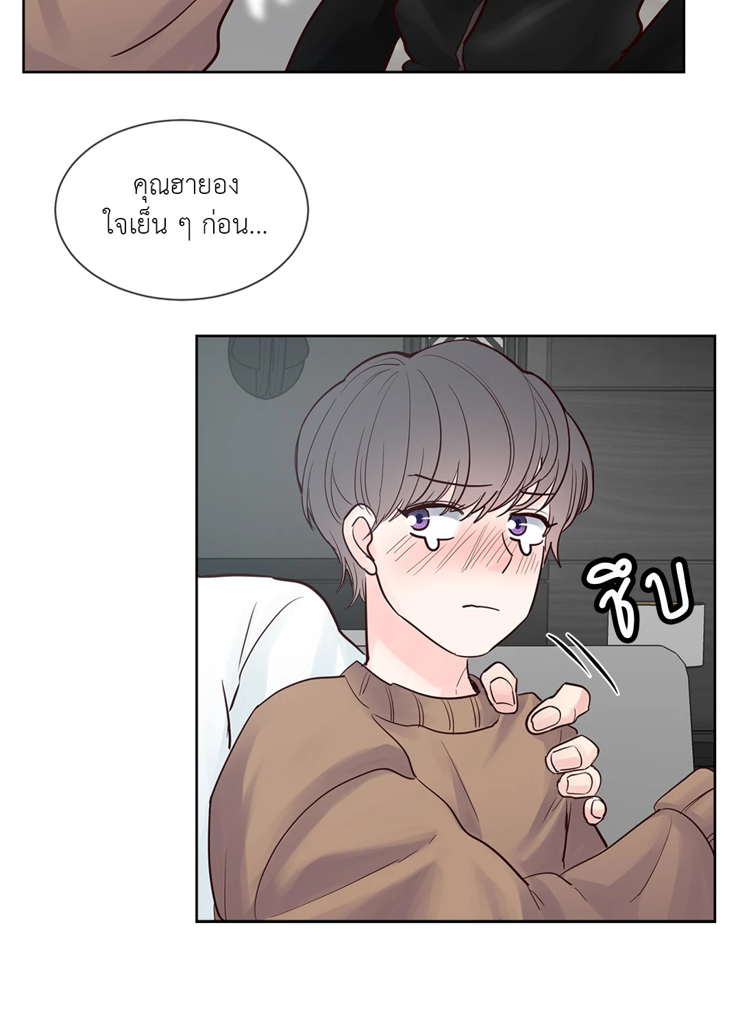 หน้า 24