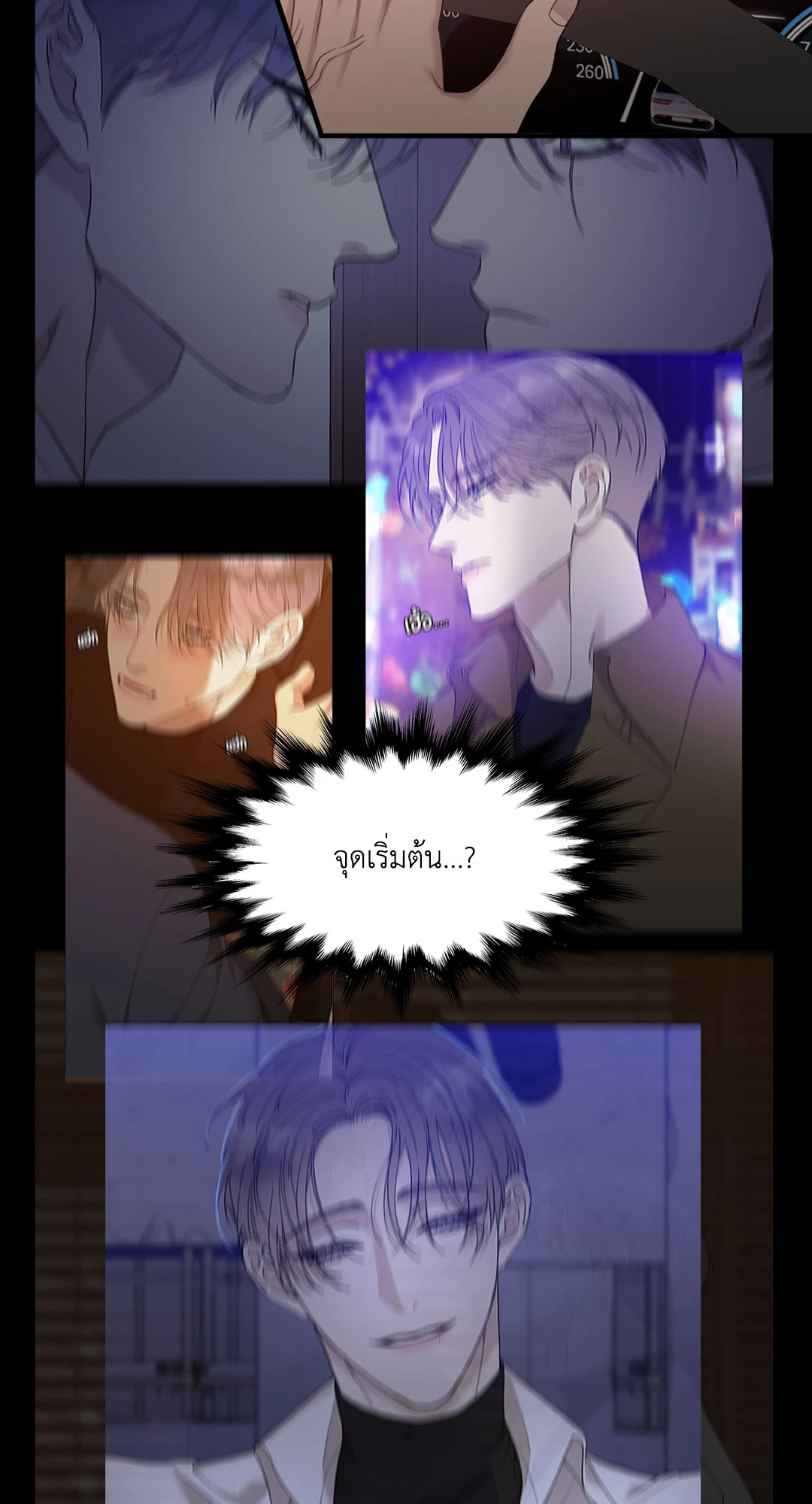 หน้า 50