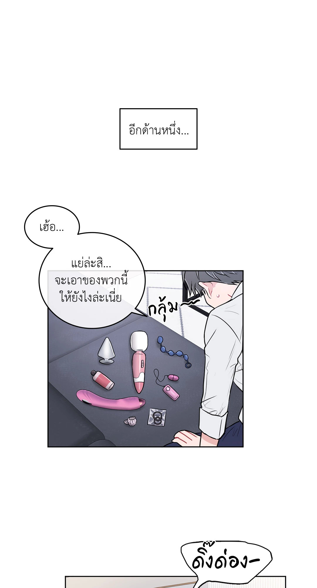 หน้า 22