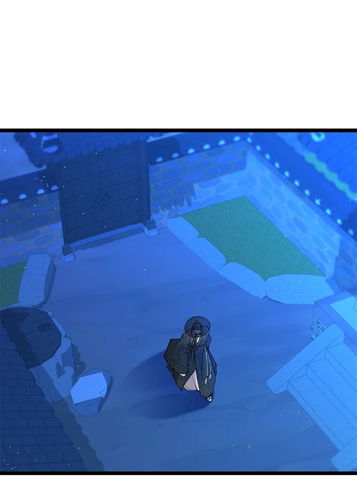 ไข้สวาท | Fever ตอนที่ 61 - รูปที่ 2