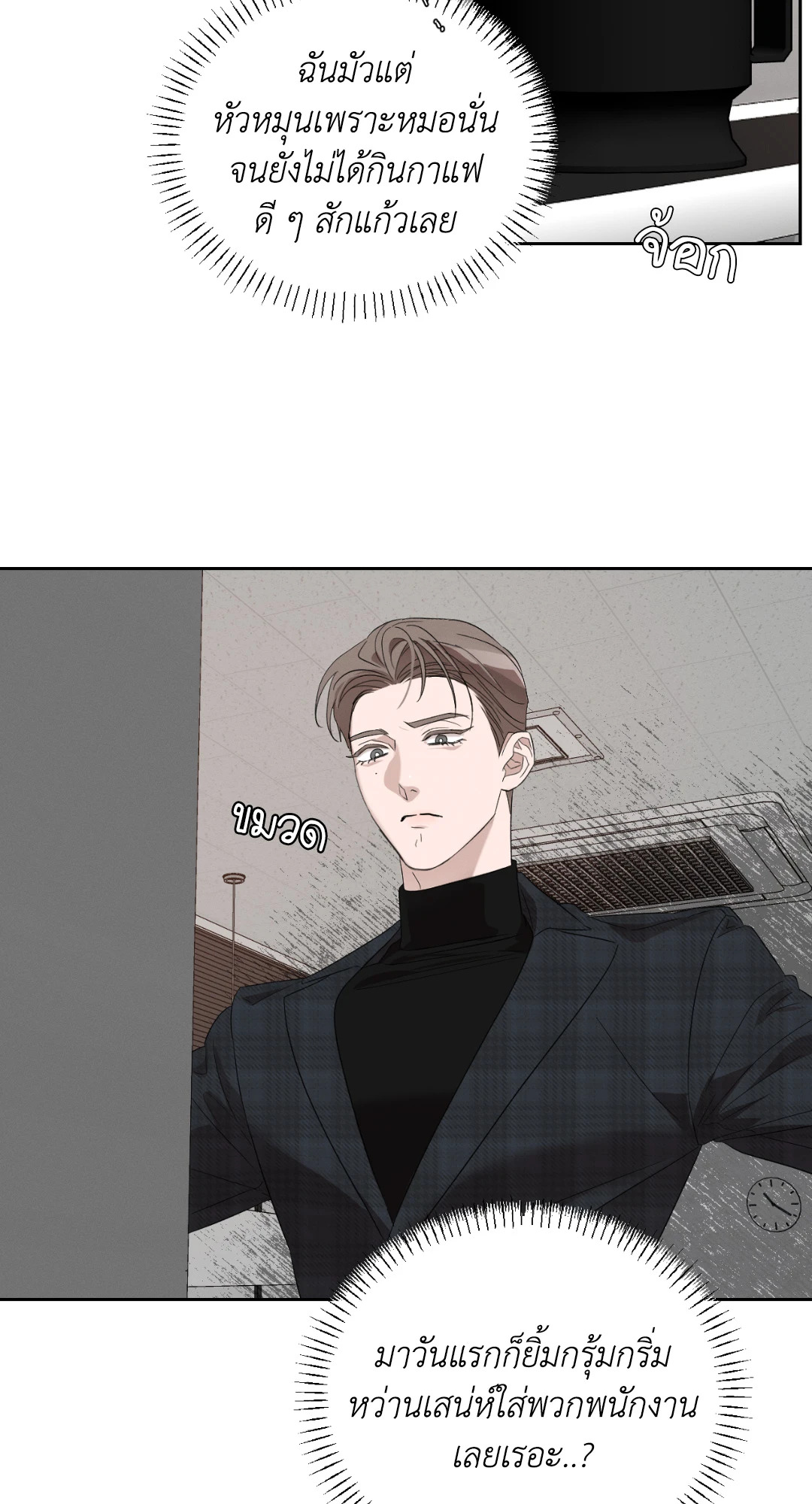 หน้า 24