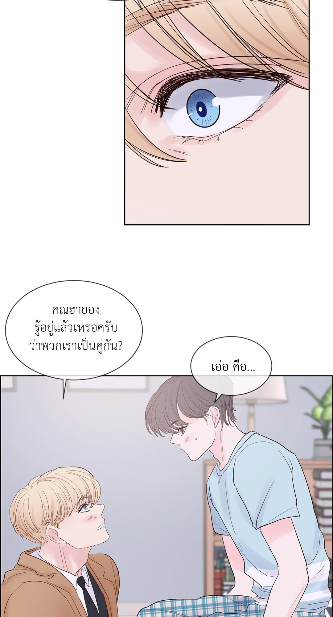 หน้า 43