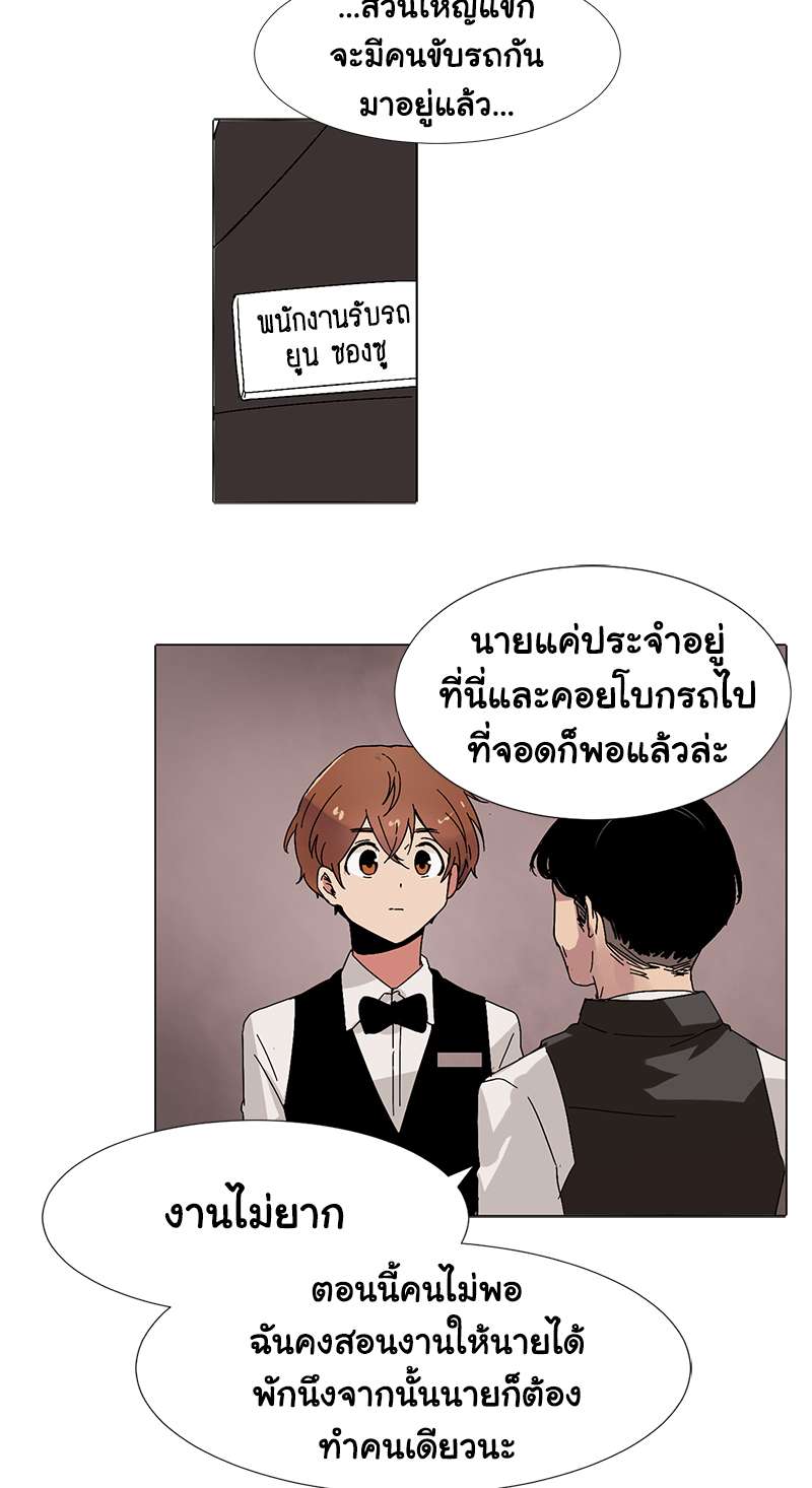 หน้า 35