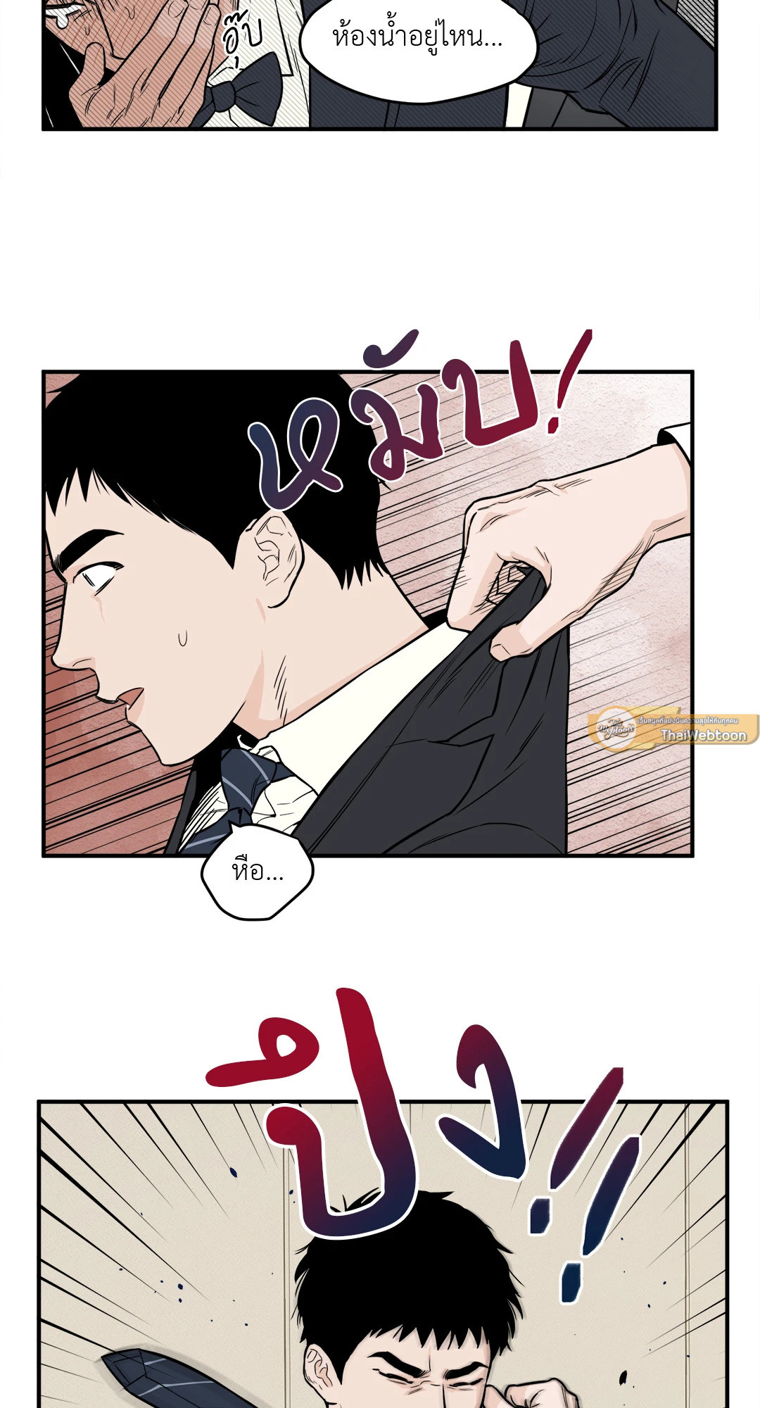 หน้า 45