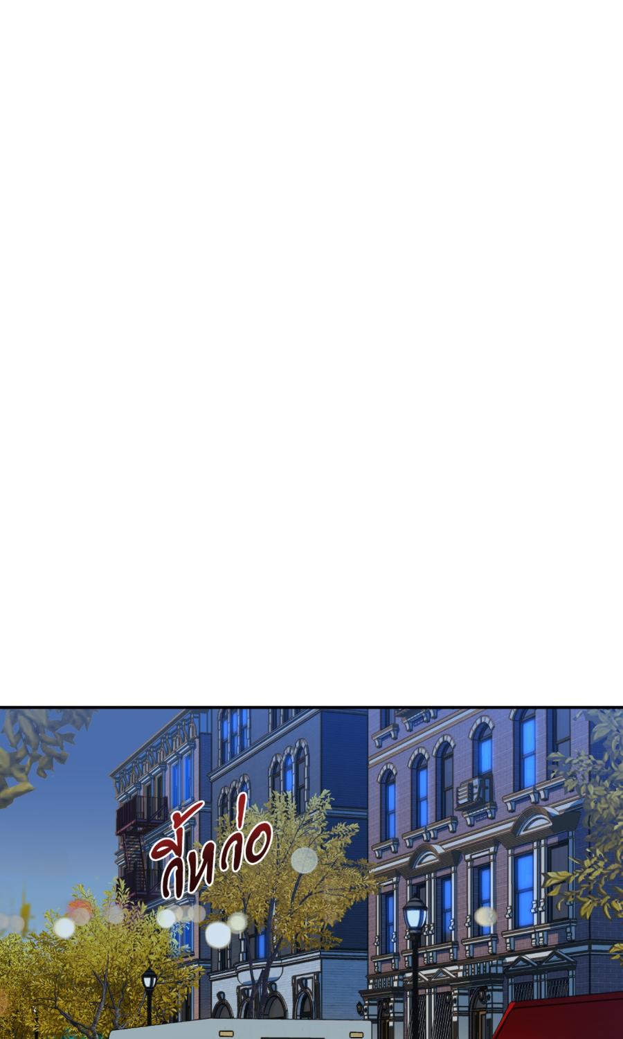 ShutLine (+R) ตอนที่ 101 - รูปที่ 2