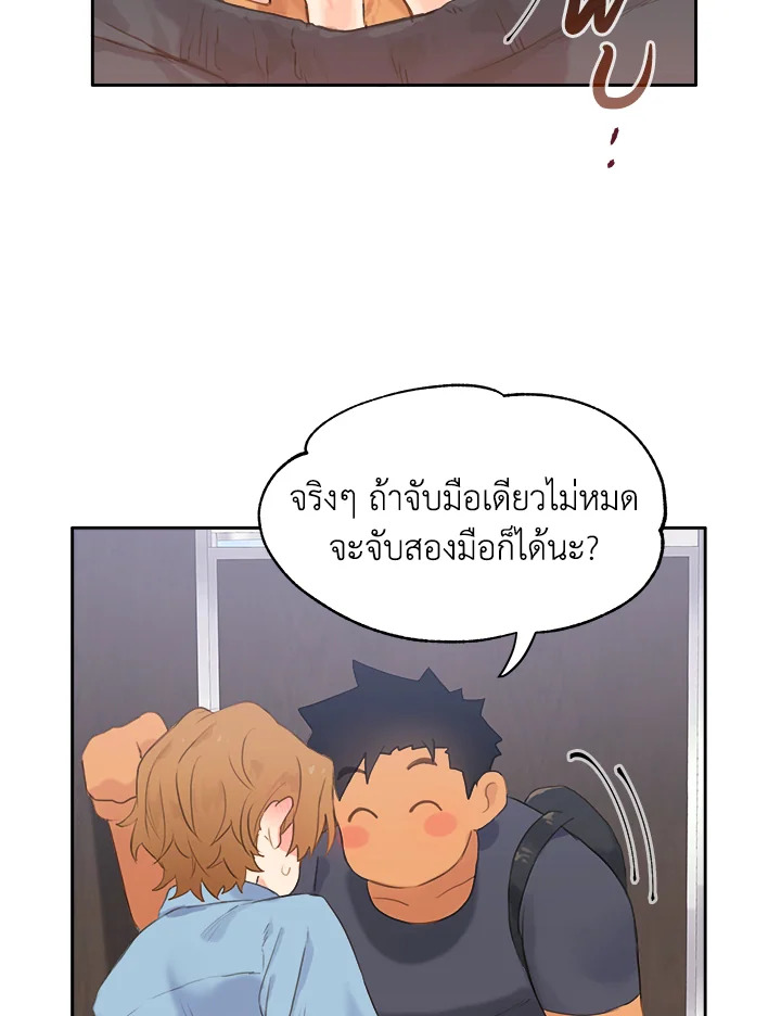 หน้า 51