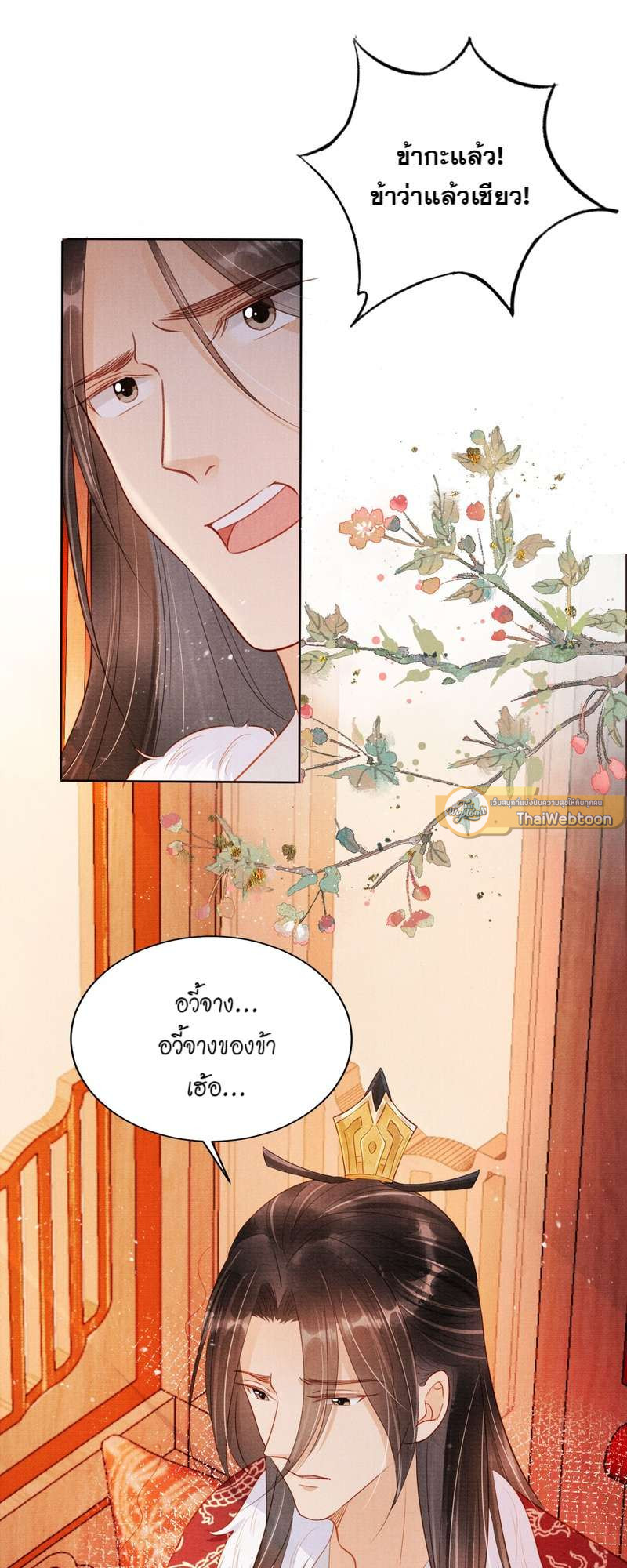 หน้า 22