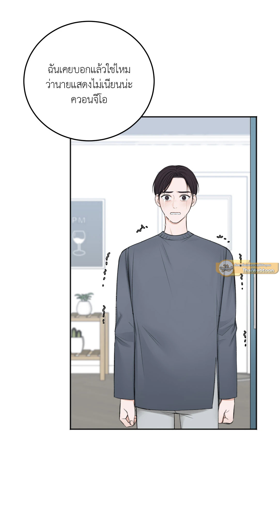 หน้า 51