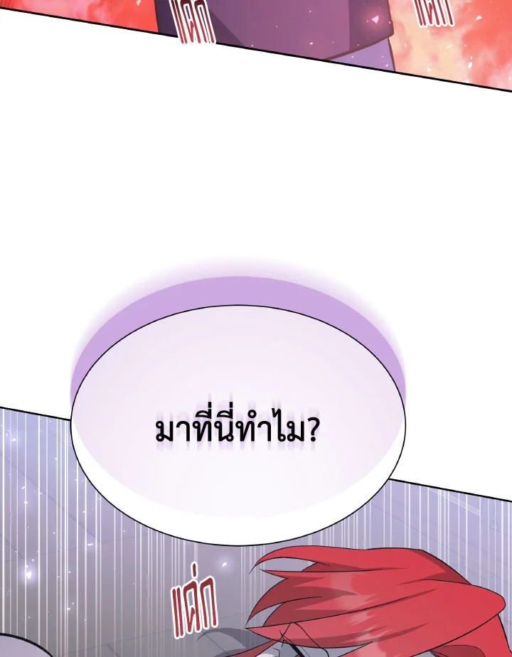 หน้า 89