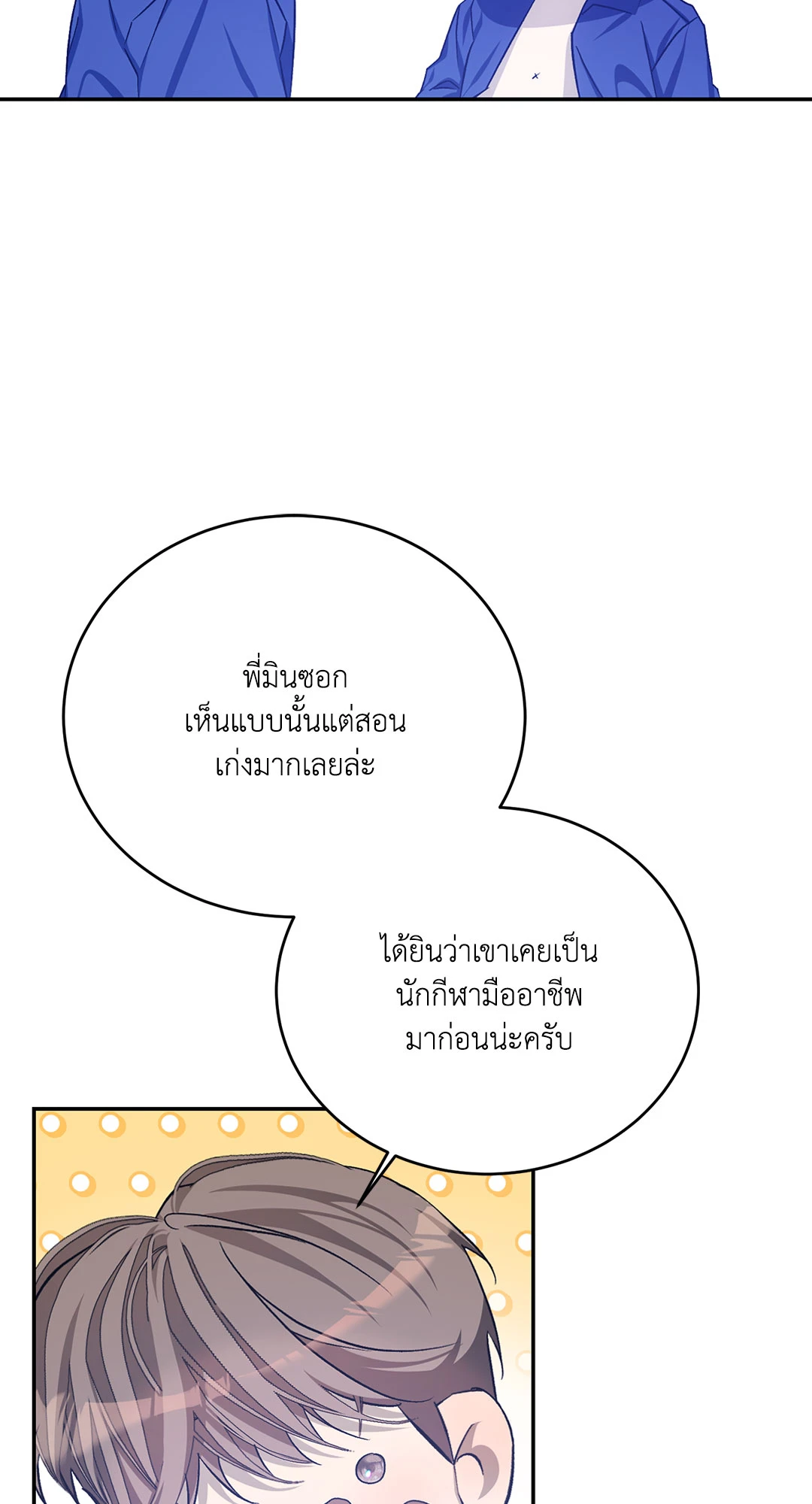 หน้า 73