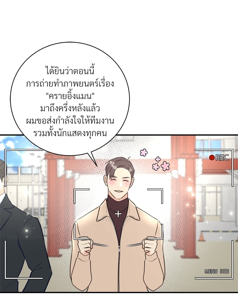 หน้า 85