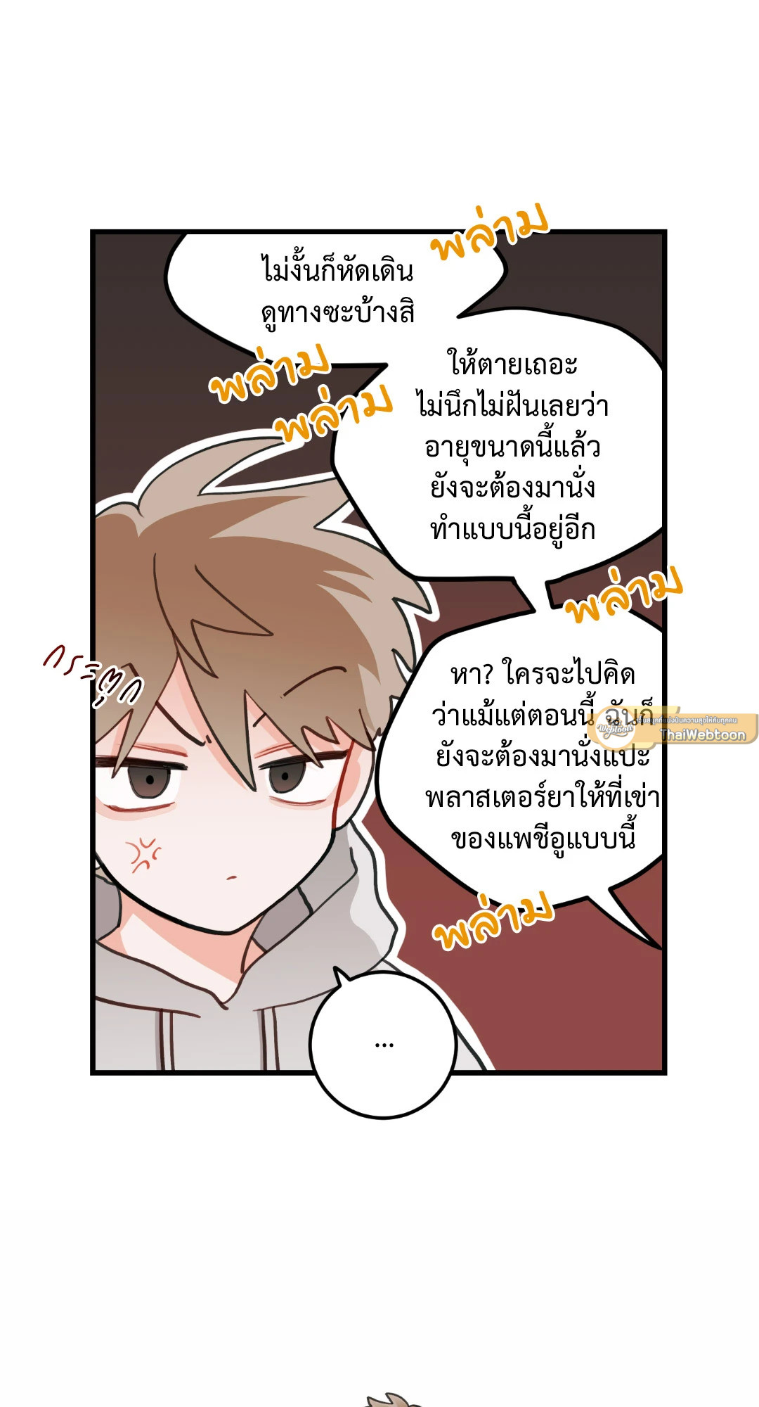 หน้า 47
