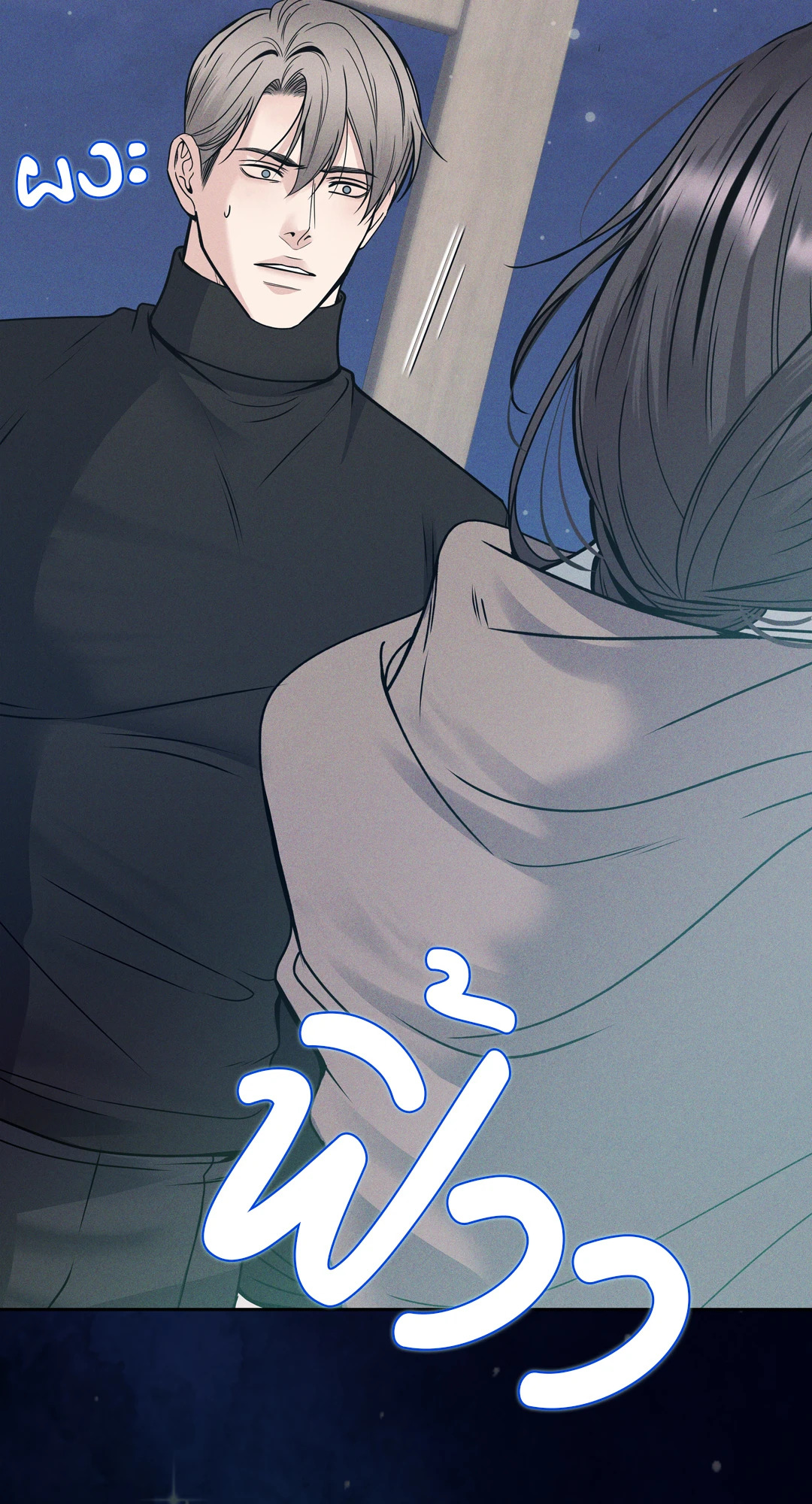 หน้า 91