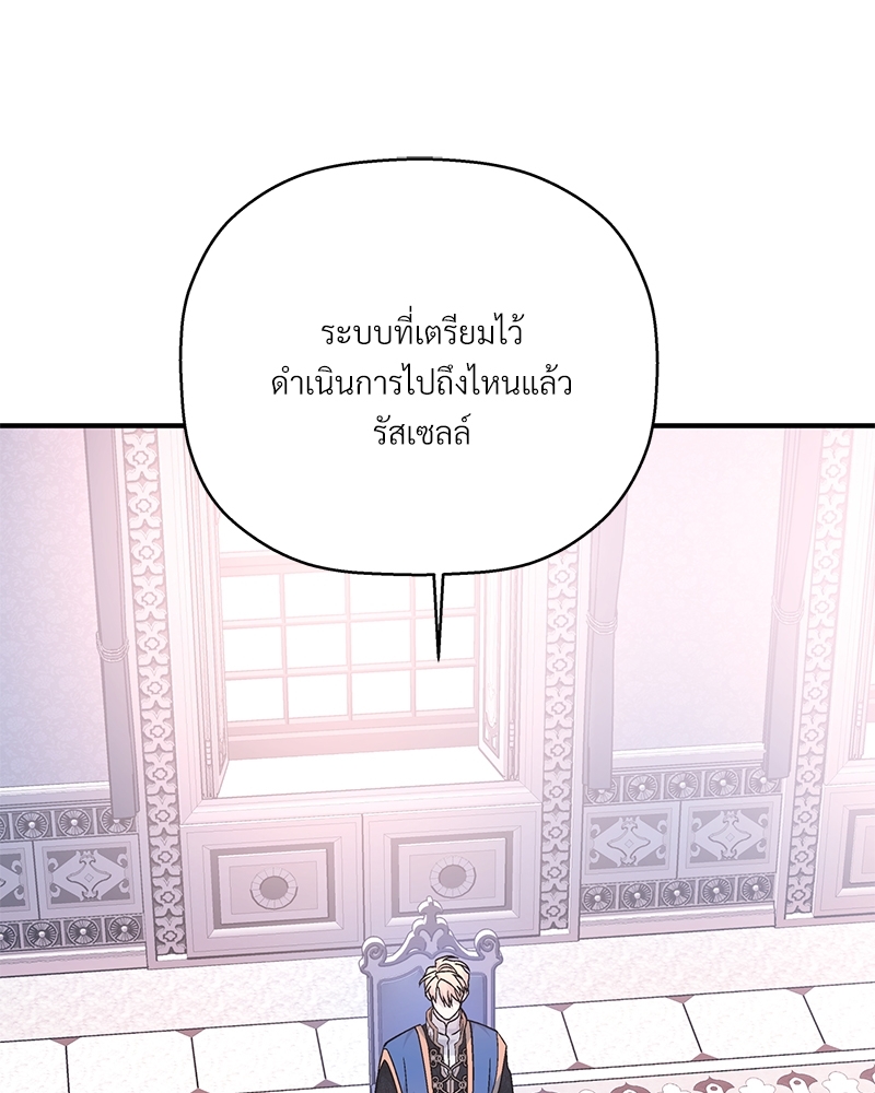 หน้า 68