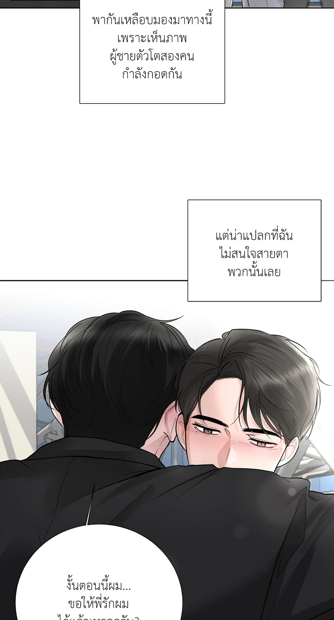 หน้า 78