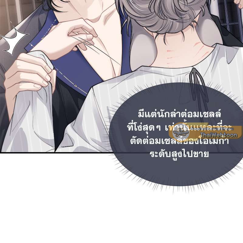หน้า 67