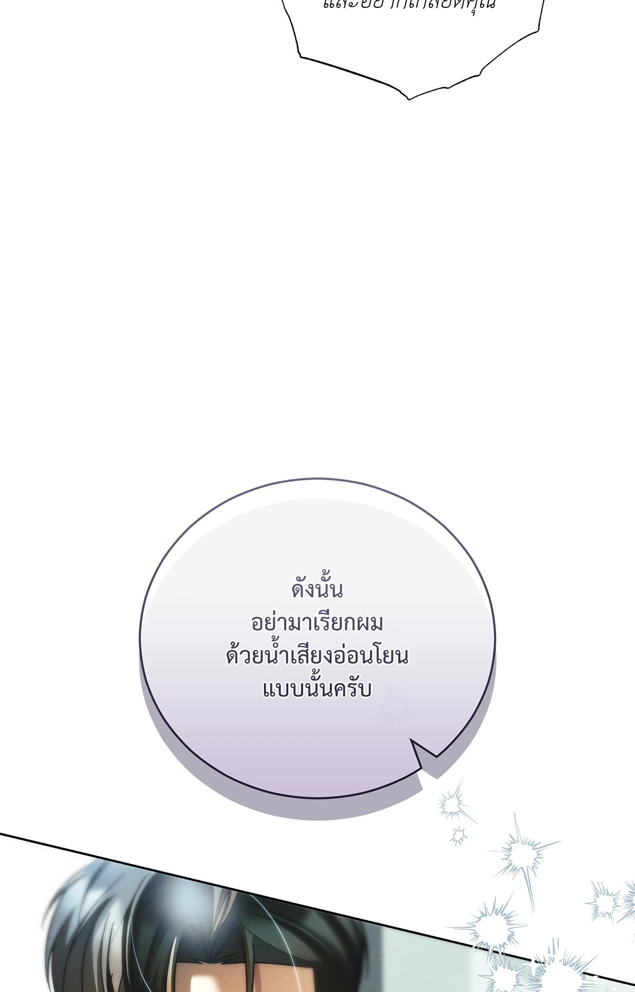 หน้า 100
