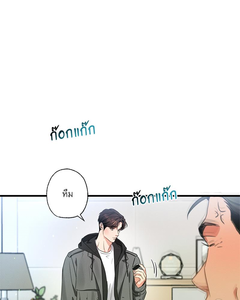 หน้า 112