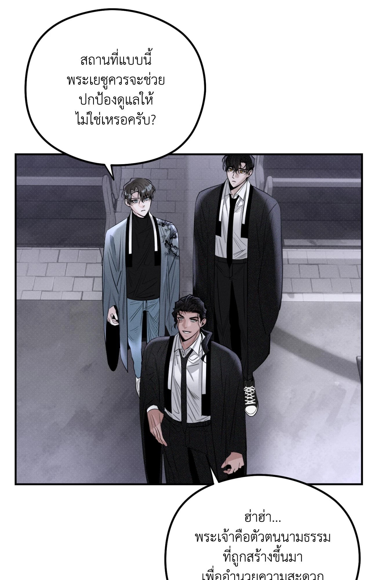 หน้า 55