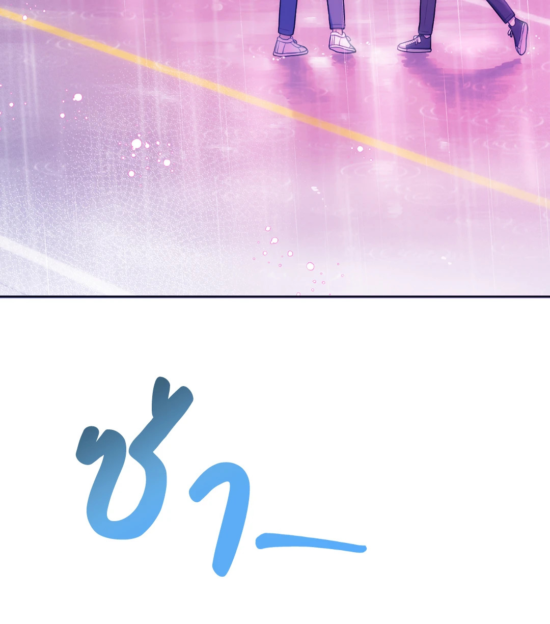 หน้า 84