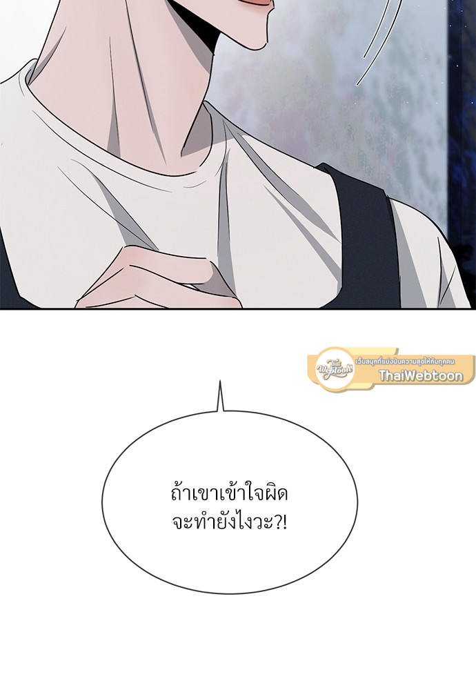 หน้า 83