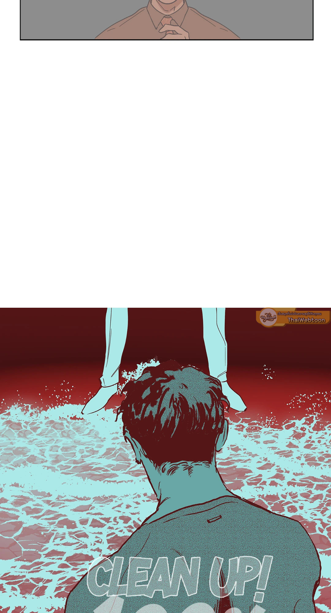 Clean Up 100% ตอนที่ 4 - รูปที่ 2