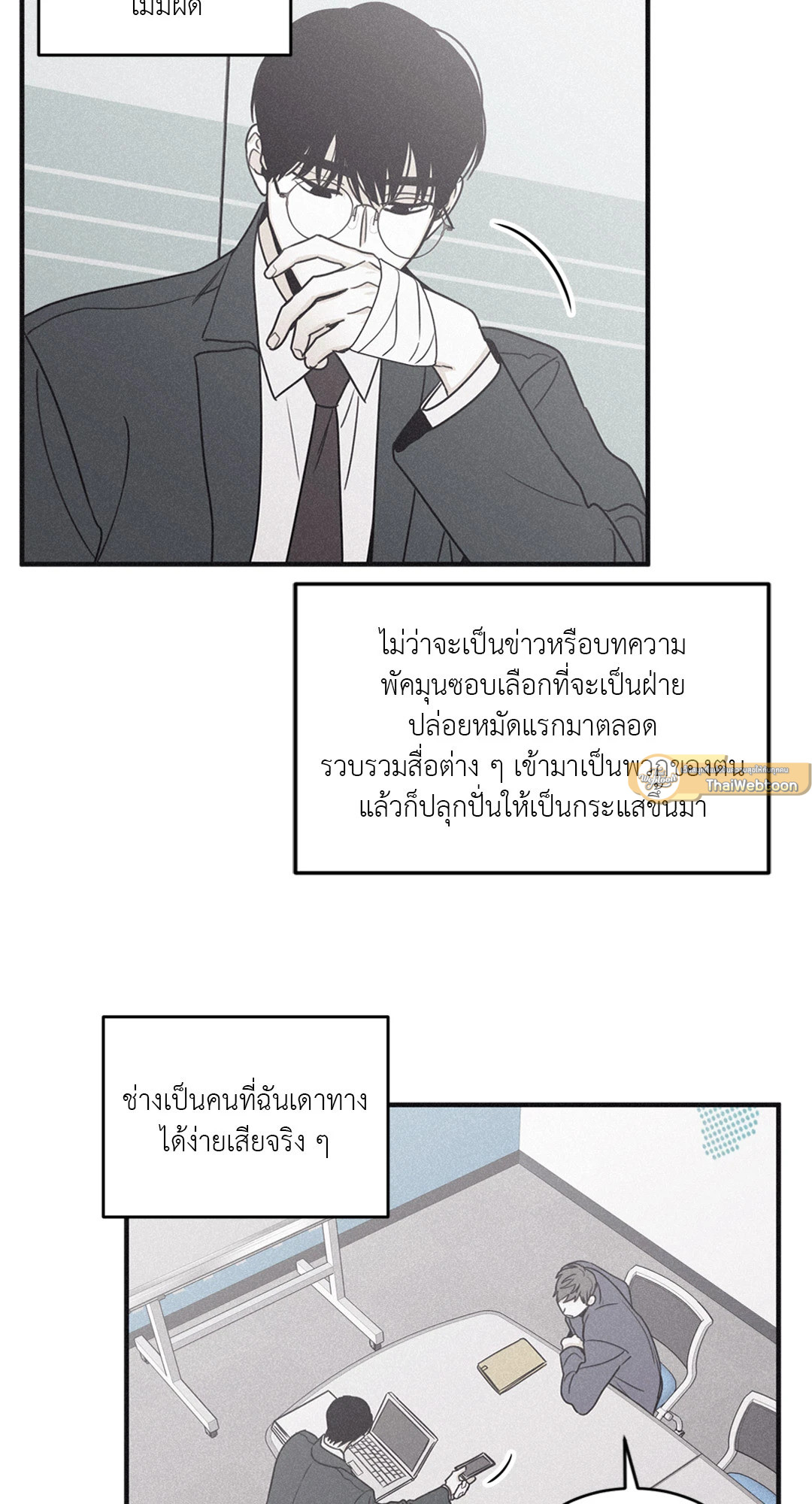 หน้า 35