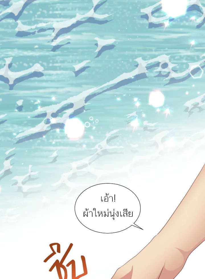 หน้า 76