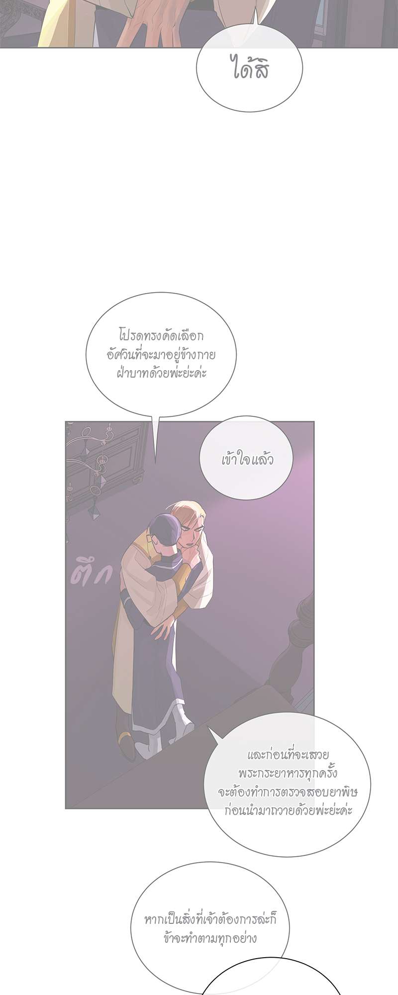 หน้า 21